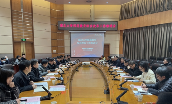https://www.hubei-university.com/__local/6/A9/D2/309818F6644D0EB1ECEF12A5355_3B65442F_B3E60.png